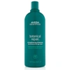Aveda Botanical Repair Strengthening Shampoo 1000ml