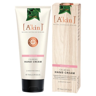 A'kin Unscented Intensive Hand Nail And Cuticle Treatment (2.5oz)