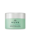 NUXE 欧树净化舒缓面膜 50ML,EX03630