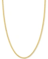 ITALIAN GOLD 18" FRANCO CHAIN NECKLACE (1-7/8MM) IN 14K GOLD