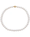 HONORA CULTURED FRESHWATER PEARL (9-1/2MM) AND DIAMOND ACCENT COLLAR NECKLACE