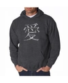 La Pop Art Men's Word Art Hoodie - The Word Love In 44 Languages In Dark Gray