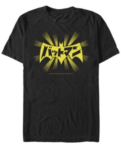 Fifth Sun Dc Men's Batman Kanji Bat Logo Short Sleeve T-shirt In Black