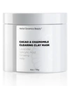 Herbal Dynamics Beauty Cacao And Chamomile Clearing Clay Mask In 200 Brown