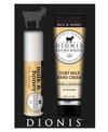 DIONIS 2-PC. GOAT MILK HAND & LIP SET