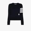Thom Browne Pullover Sweatshirt With Engineered 4 Bar In Classic Loopback Clothing In Blue