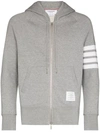 Thom Browne Mens Light Grey Striped Brand-patch Cotton-jersey Hoody In Grey