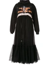 VIKTOR & ROLF TWILIGHT LAYERED TULLE DRESS