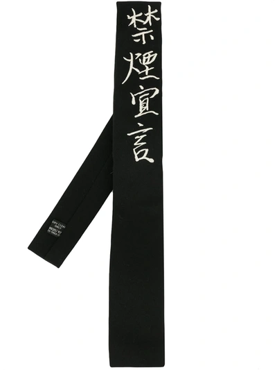 Yohji Yamamoto Kanji Embroidered Tie In Black | ModeSens