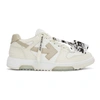 OFF-WHITE OFF-WHITE WHITE AND TAUPE OUT OF OFFICE SNEAKERS