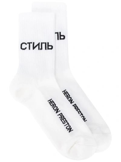 Heron Preston Ctnmb Intarsia Short Cotton Socks In White