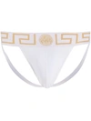 Versace Logo-jacquard Briefs In White