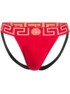 Versace Medusa Motif Jockstrap In Red Gold