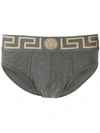 VERSACE GRECA BORDER BRIEFS