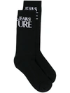 VERSACE JEANS COUTURE LOGO EMBROIDERED KNIT SOCKS