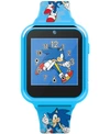 ACCUTIME KID'S SONIC BLUE SILICONE STRAP SMART WATCH 46X41MM