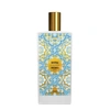 Memo Paris Sintra Eau De Parfume 2.5 Oz.