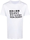 RON DORFF LOGO CAPTION T-SHIRT