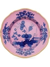 Richard Ginori Oriente Italiano Porcelain Soup Plates (set Of 2) In Pink