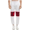 Gcds Logo-print Track Pants In White