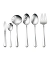 Oneida Juilliard 6 Piece Hostess Set