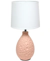 ALL THE RAGES SIMPLE DESIGNS TEXTURED STUCCO CERAMIC OVAL TABLE LAMP