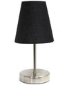 ALL THE RAGES SIMPLE DESIGNS SAND NICKEL MINI BASIC TABLE LAMP WITH FABRIC SHADE