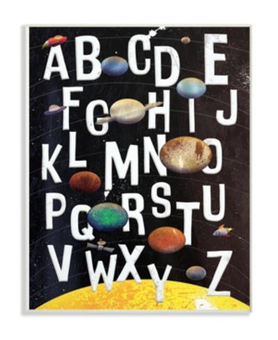 Stupell Industries Alphabet Milky Way Planets Wall Plaque Art, 10" X 15" In Multi