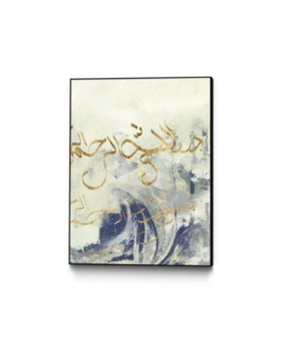 Giant Art 14" X 11" Arabic Encaustic Ii Art Block Framed Canvas In Multi