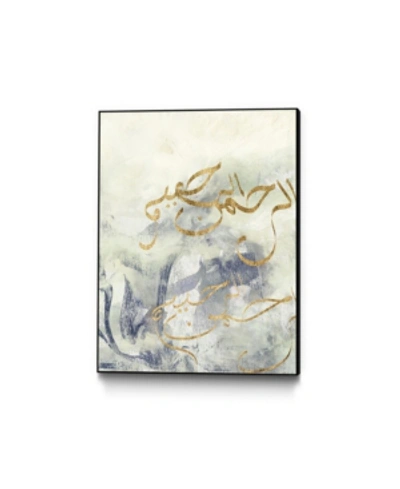 Giant Art 40" X 30" Arabic Encaustic Iv Art Block Framed Canvas In Multi