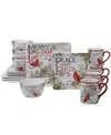 Certified International Evergreen Christmas 16 Piece Dinnerware In Light Beige