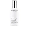 African Botanics + Net Sustain Pure Marula Cleansing Oil, 100ml - One Size In N,a