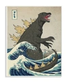 STUPELL INDUSTRIES GODZILLA IN THE WAVES EASTERN POSTER STYLE ILLUSTRATION WALL PLAQUE ART, 12.5" L X 18.5" H
