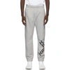 KENZO GREY FLEECE BIG X LOUNGE PANTS