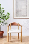 AMBER INTERIORS FOR ANTHROPOLOGIE CAILLEN DINING CHAIR,57742082