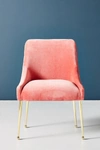 ANTHROPOLOGIE VELVET ELOWEN CHAIR,39287610