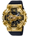 G-shock Men's Analog-digital Black Resin Strap Watch 52mm In Black And Gold