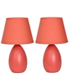 All The Rages Simple Designs Mini Egg Oval Ceramic Table Lamp 2 Pack Set In Orange