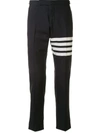 THOM BROWNE 4-BAR LOW-RISE TROUSERS