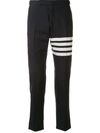 Thom Browne 4 Bar Backstrap Trouser Wide Leg In 415 Navy