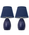 ALL THE RAGES SIMPLE DESIGNS MINI EGG OVAL CERAMIC TABLE LAMP 2 PACK SET