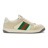 GUCCI OFF-WHITE SCREENER SNEAKERS