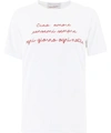 GIADA BENINCASA GIADA BENINCASA WOMEN'S WHITE T-SHIRT,F0801T4LETTERA XS