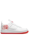 NIKE AIR FORCE 1 SNEAKERS