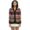 AGR MULTICOLOR MOHAIR DIAMOND CARDIGAN