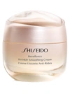 Shiseido Benefiance Wrinkle Smoothing Cream 1.7 oz/ 50 ml