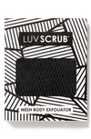 LUV SCRUB ® MESH BODY EXFOLIATOR,LS000M