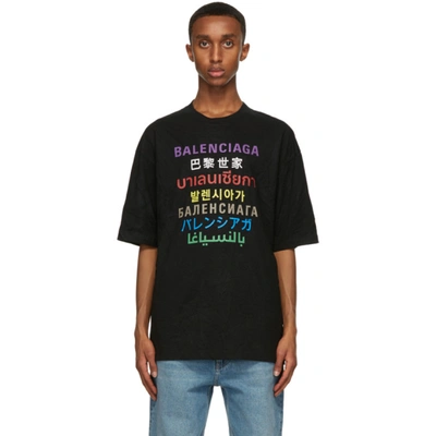 Balenciaga Language-print Cotton-jersey T-shirt In Black