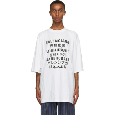 Balenciaga Oversized Cotton T-shirt With Logo Print In White