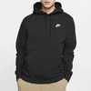Nike Giannis Solid Color Pullover Hoodie 'black'